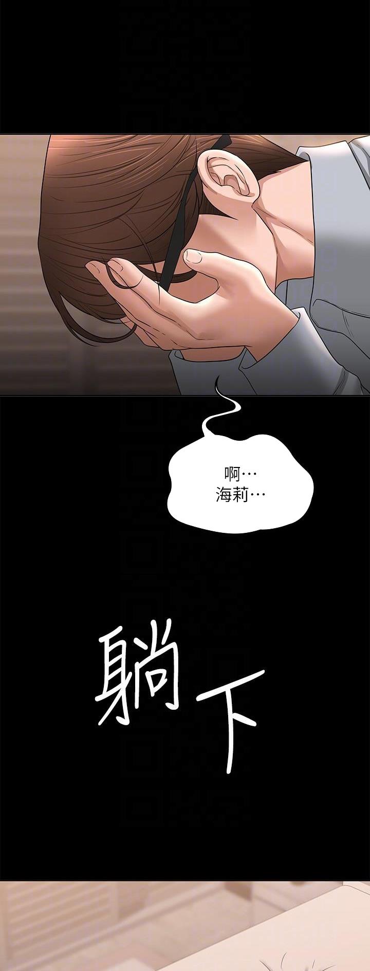 第122话17