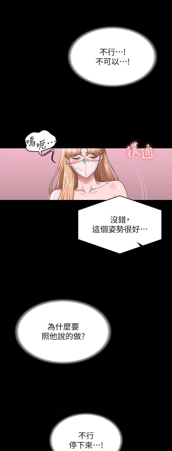 第122话9