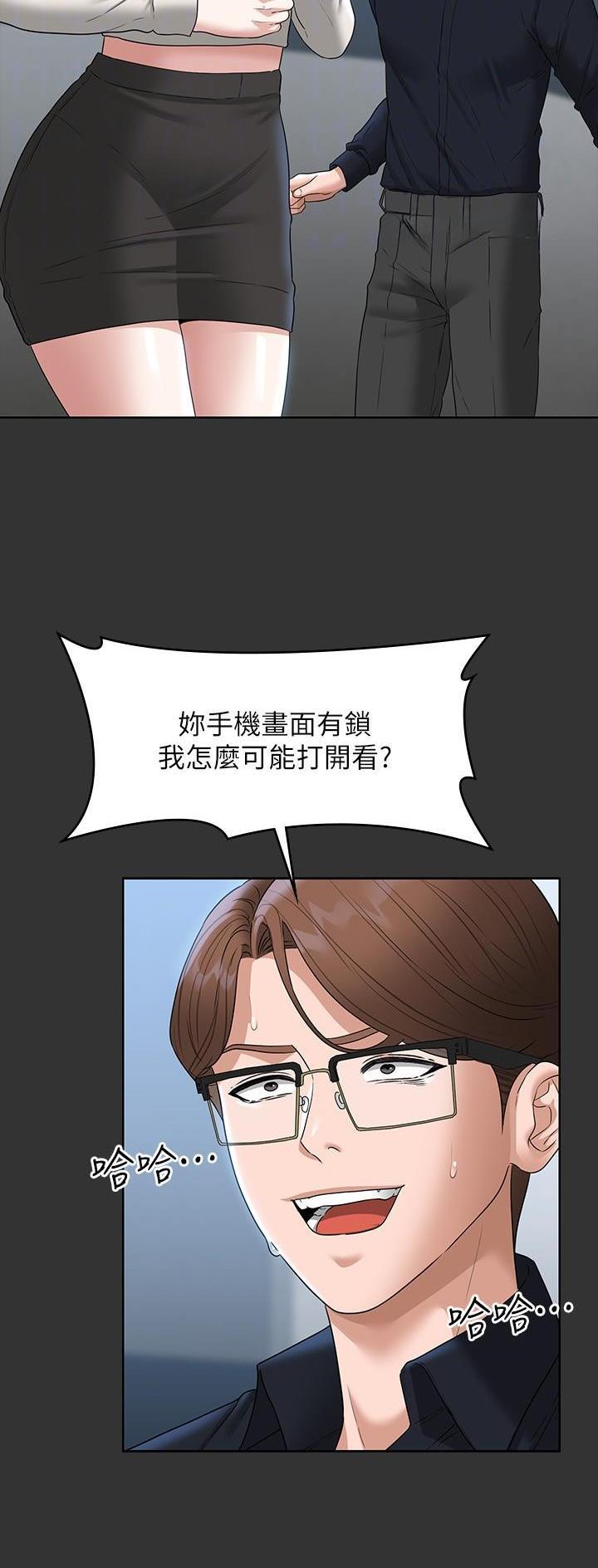 第124话11