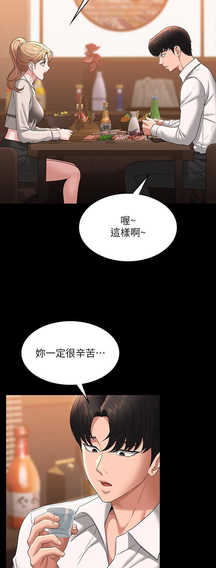 第124话24