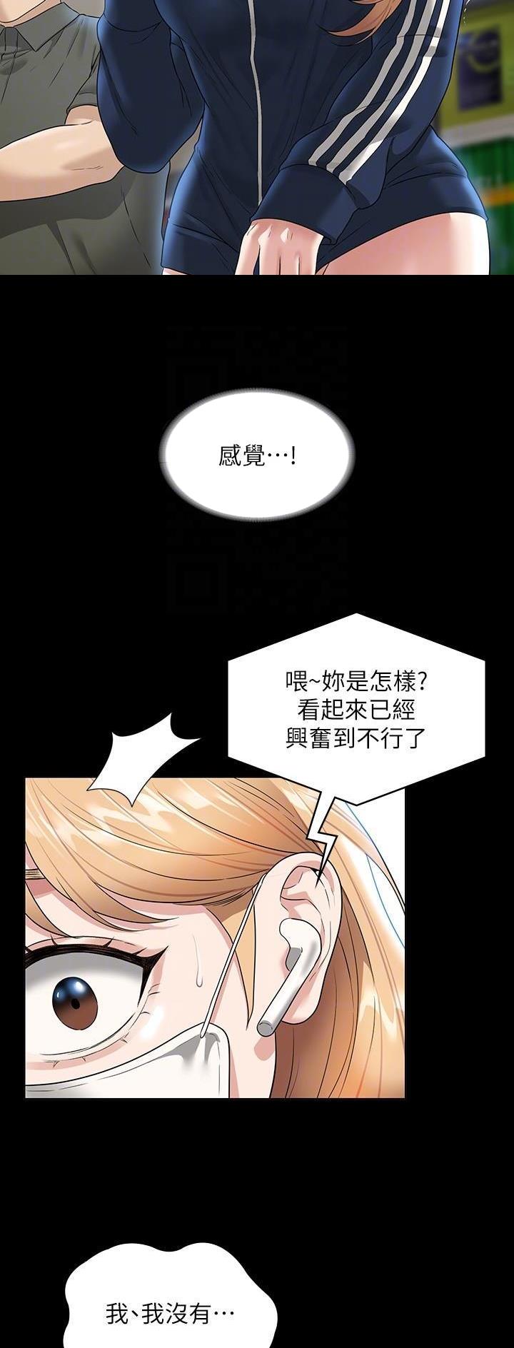 第127话12