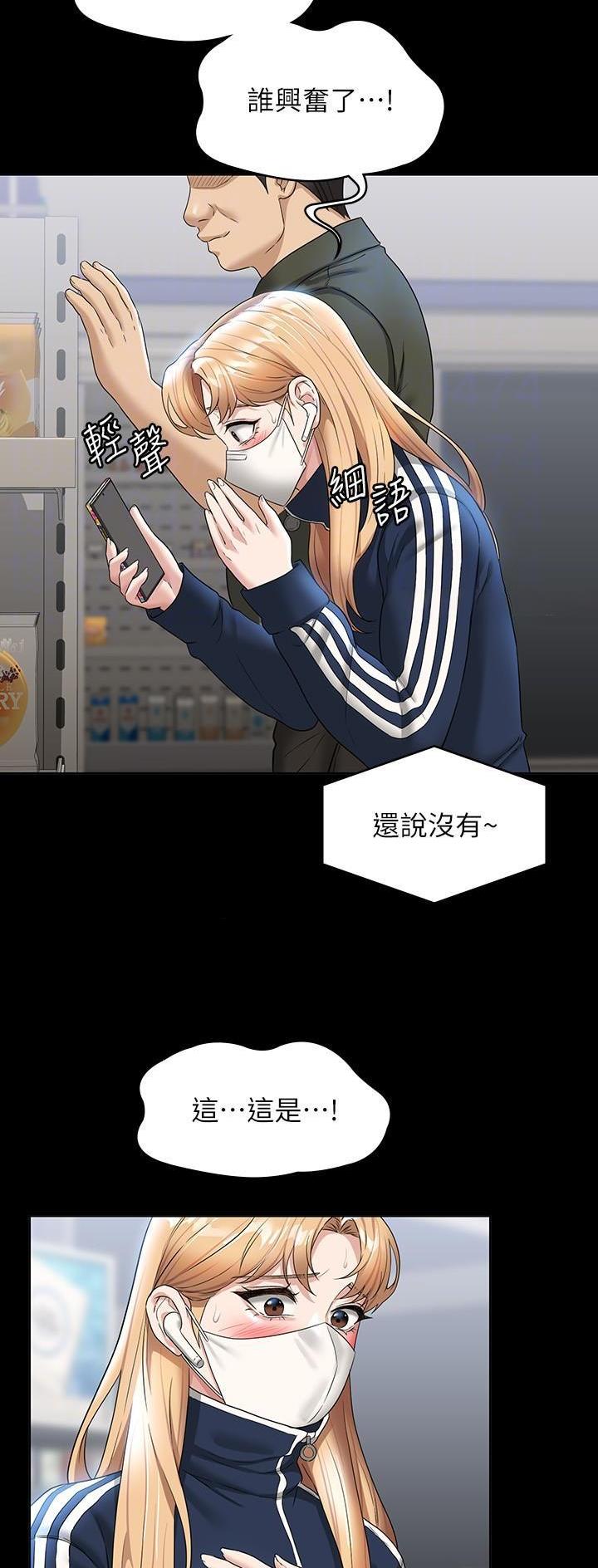 第127话13