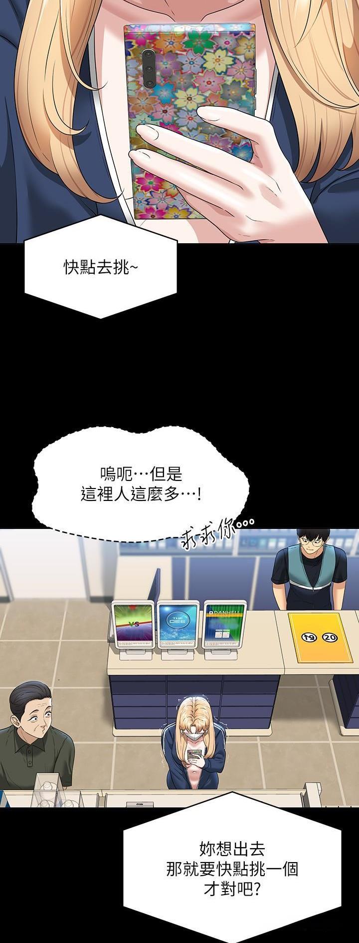 第128话11