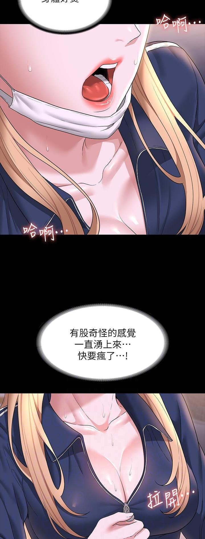 第129话16