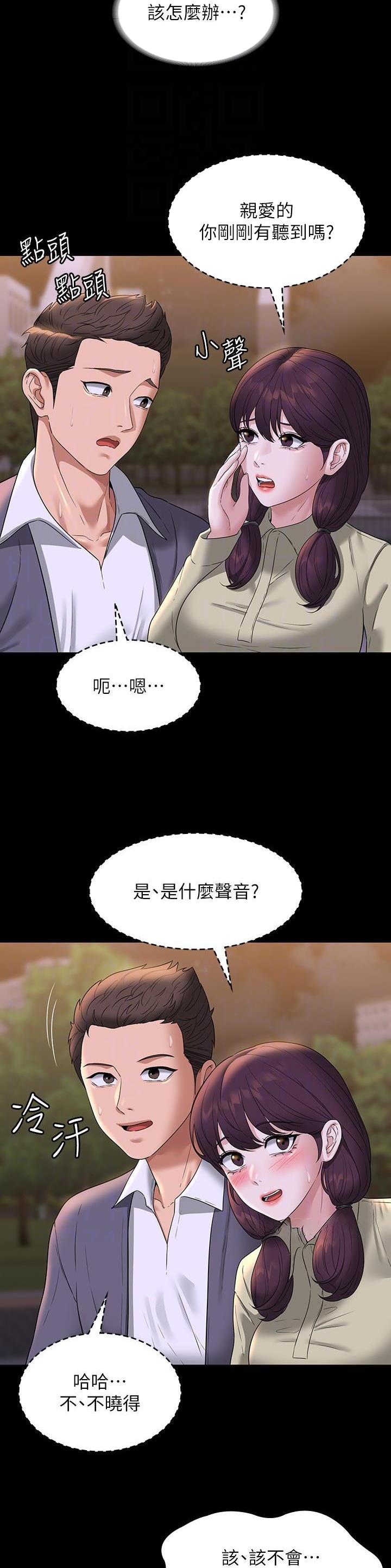 第130话11