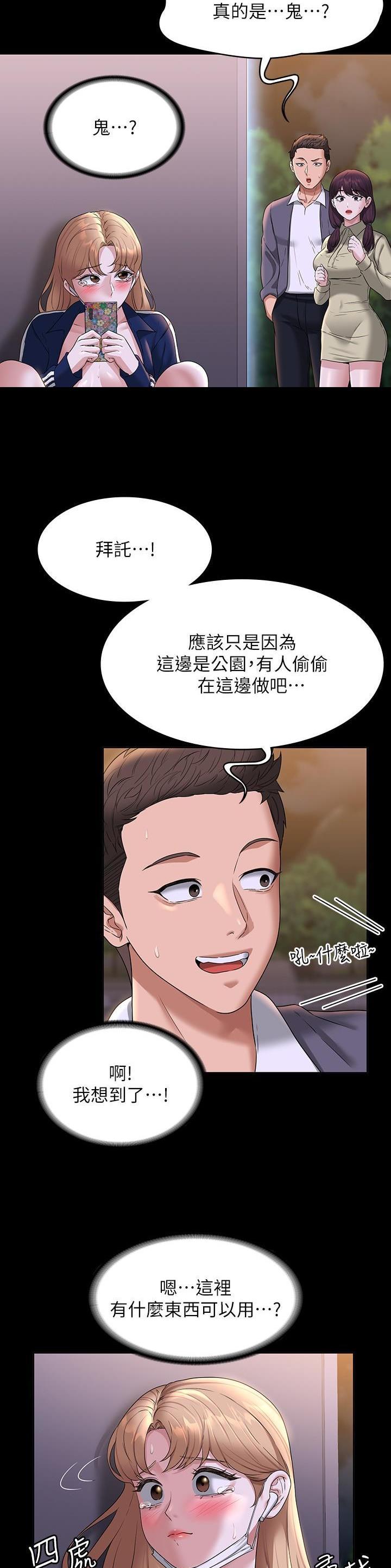 第130话12