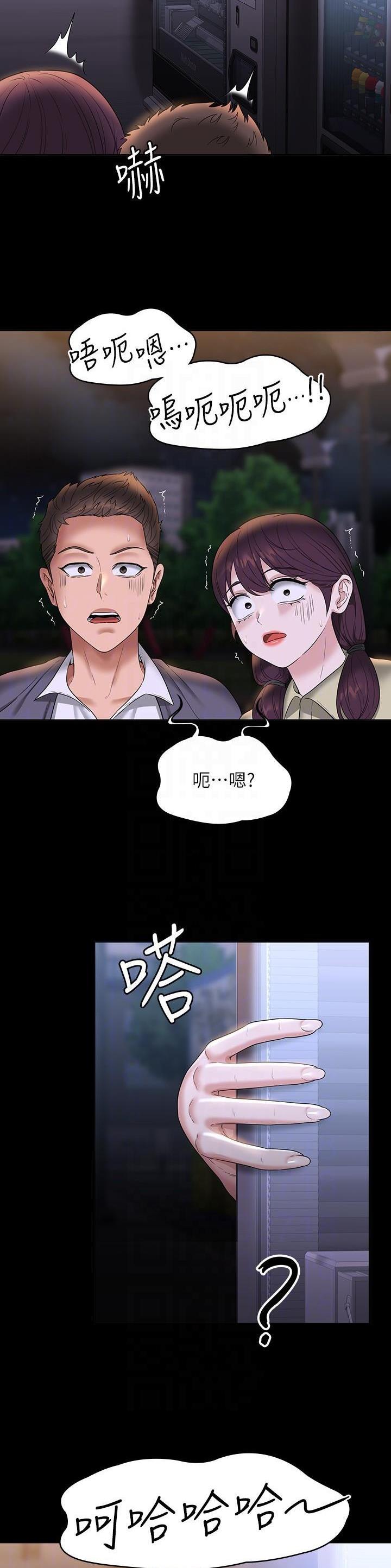 第130话14