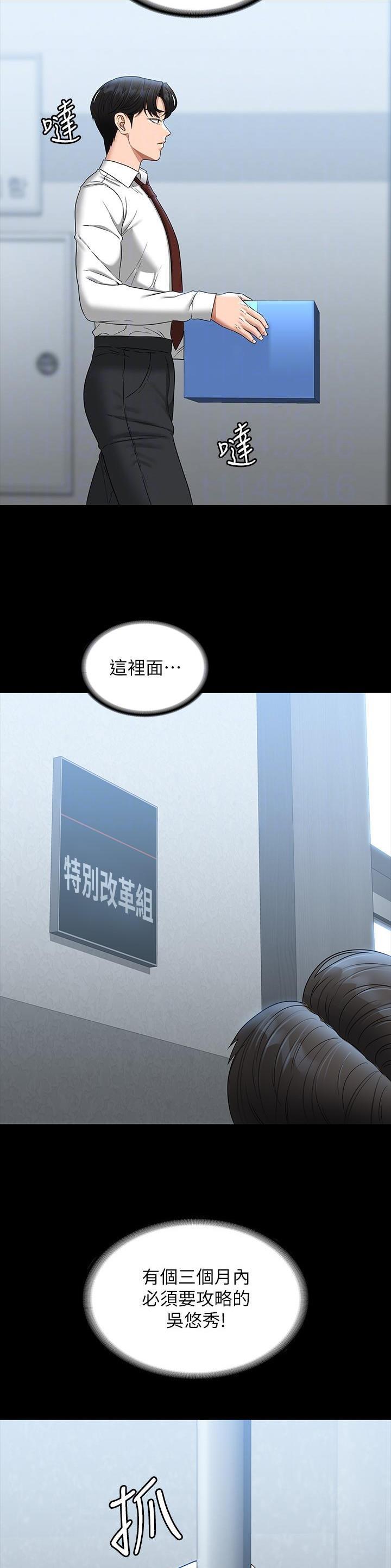 第134话8