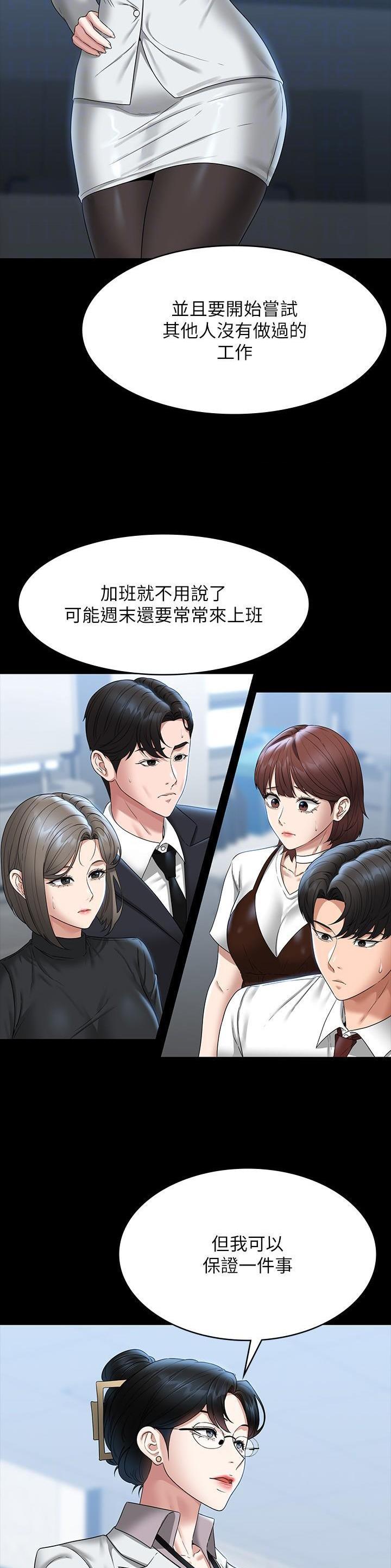 第135话10