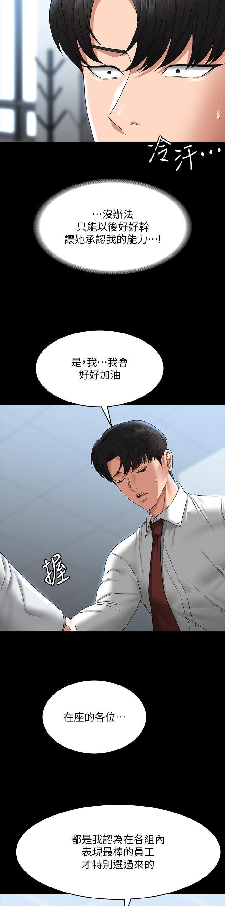 第135话8