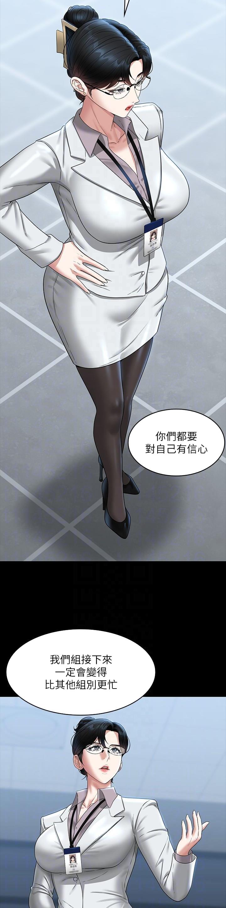 第135话9
