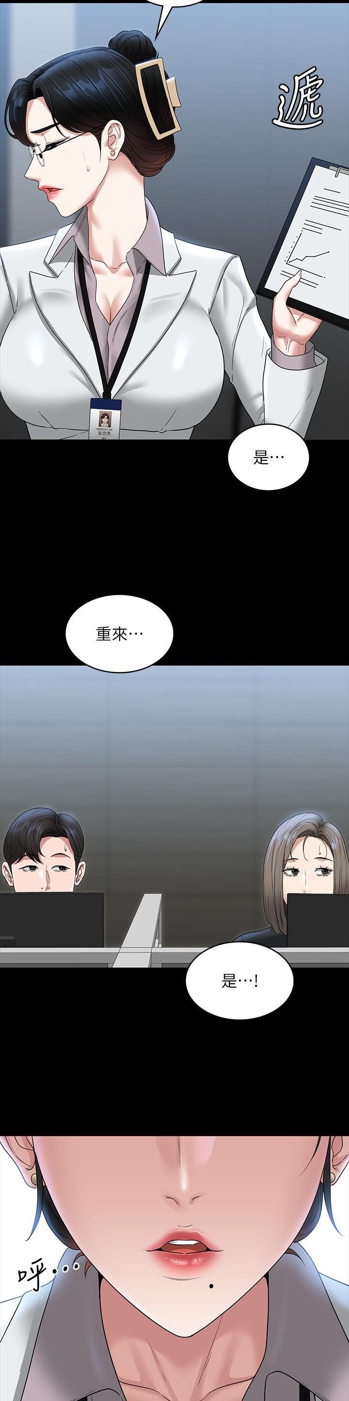 第136话5