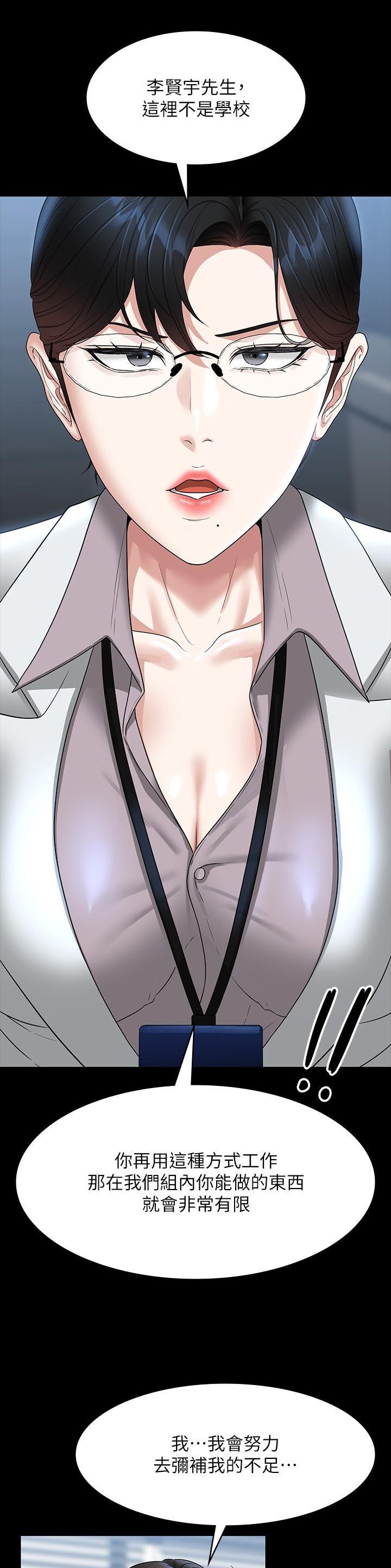 第136话8