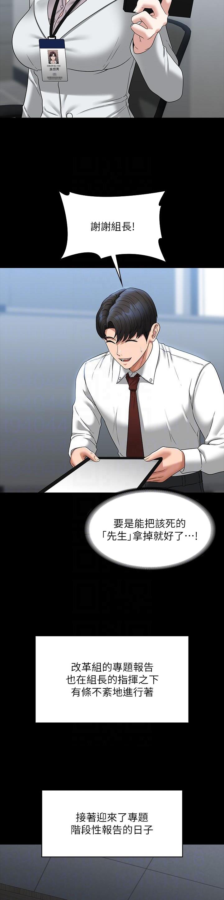 第137话12