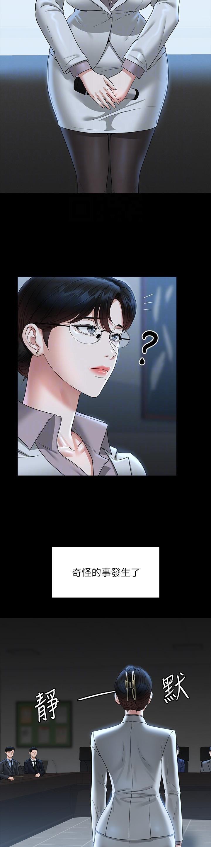 第137话14