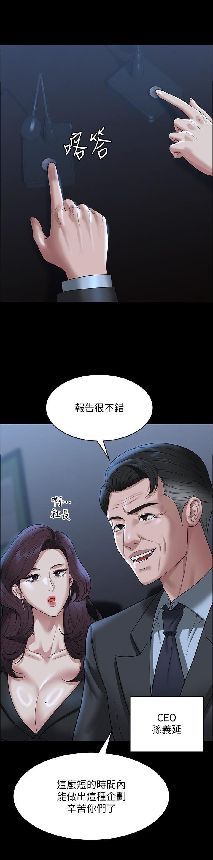第138话13
