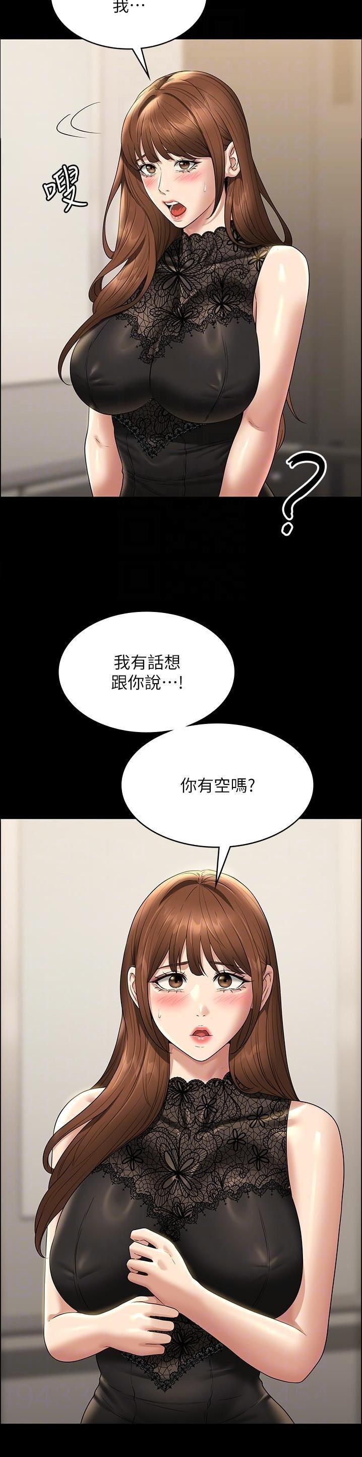 第139话15