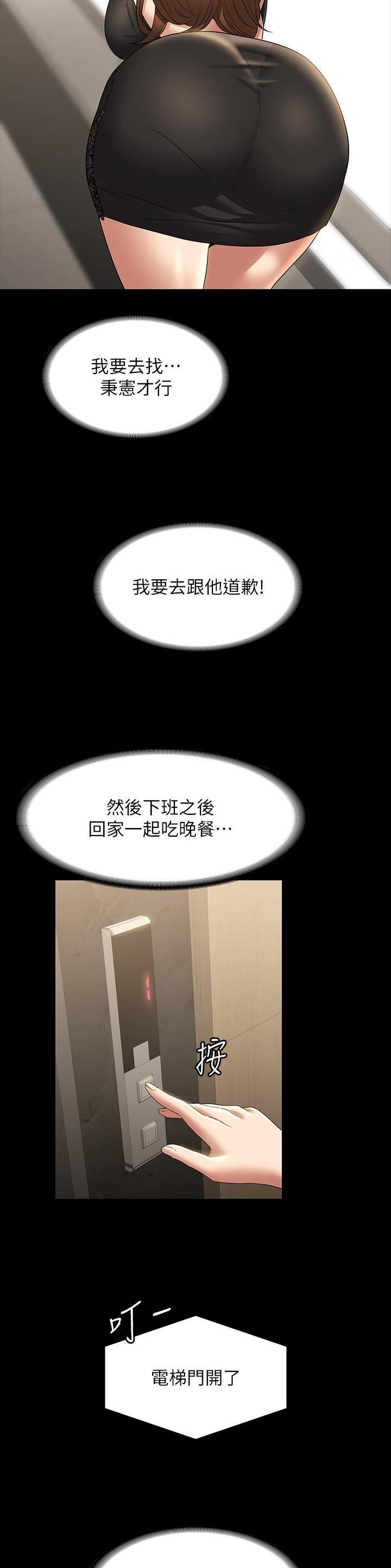 第140话14