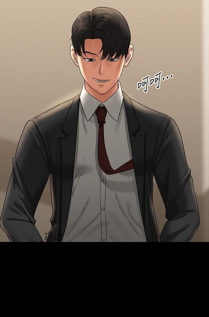 第141话16