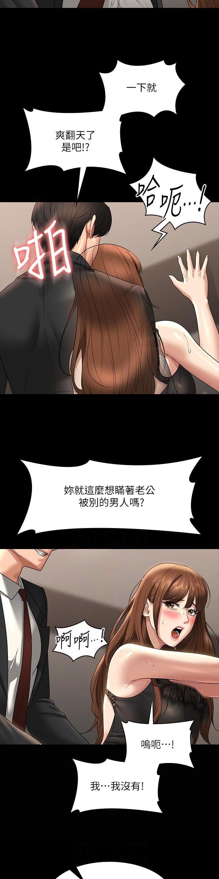 第142话7