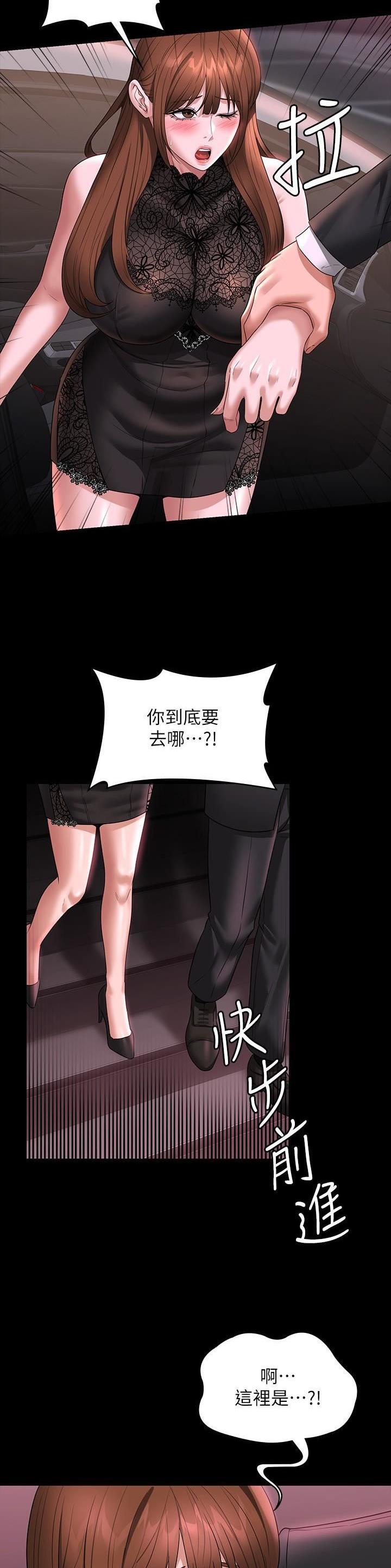 第143话11