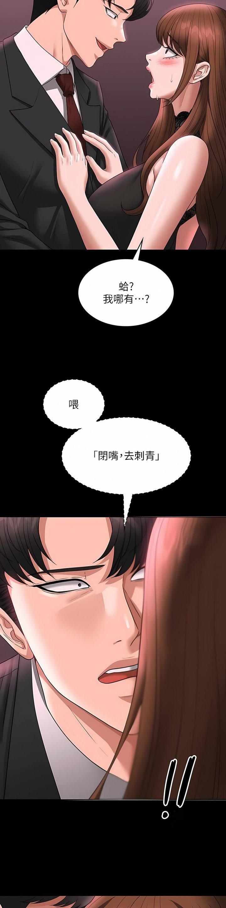 第144话13