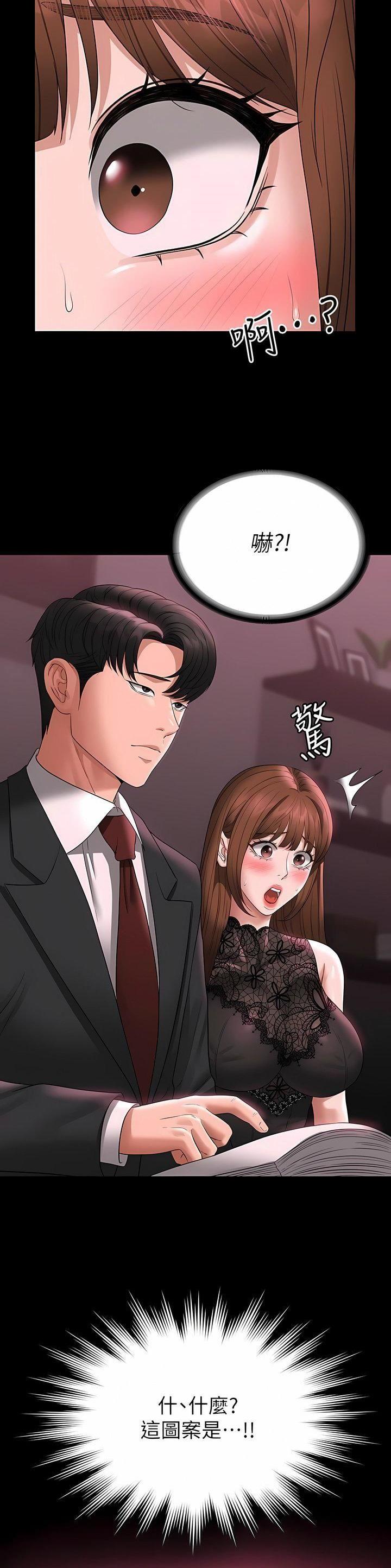 第144话8