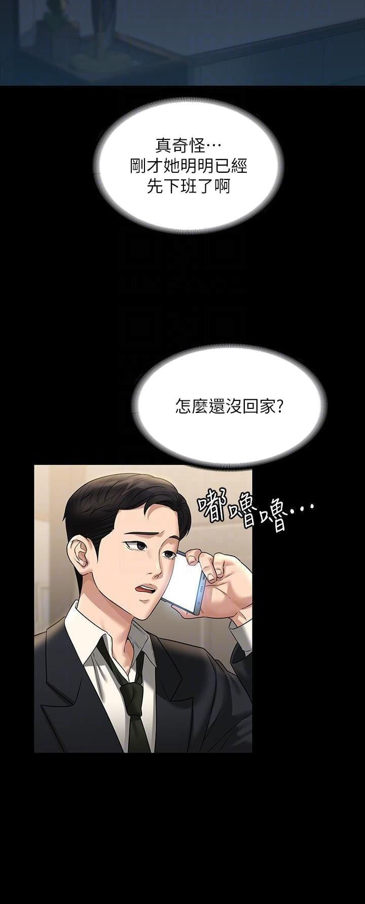 第146话14