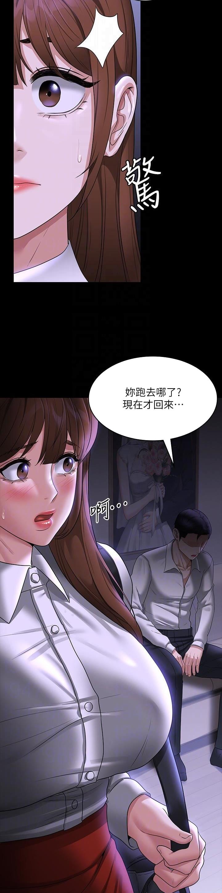 第149话15