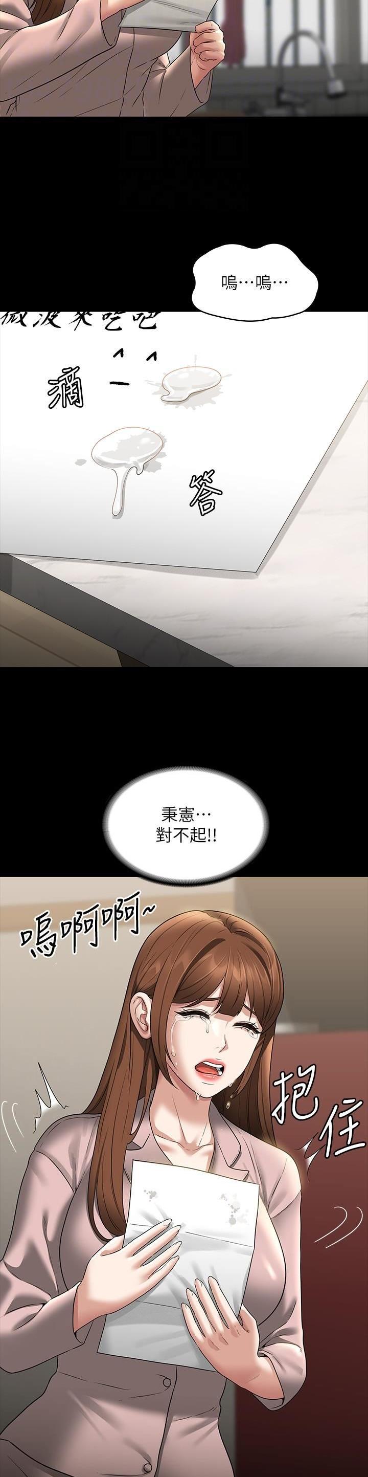第150话10