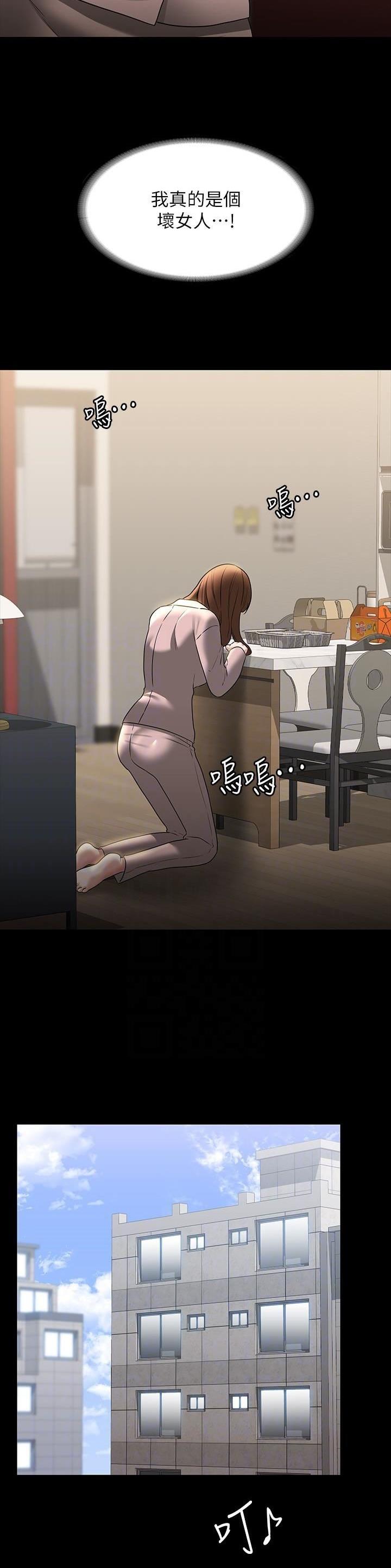 第150话11