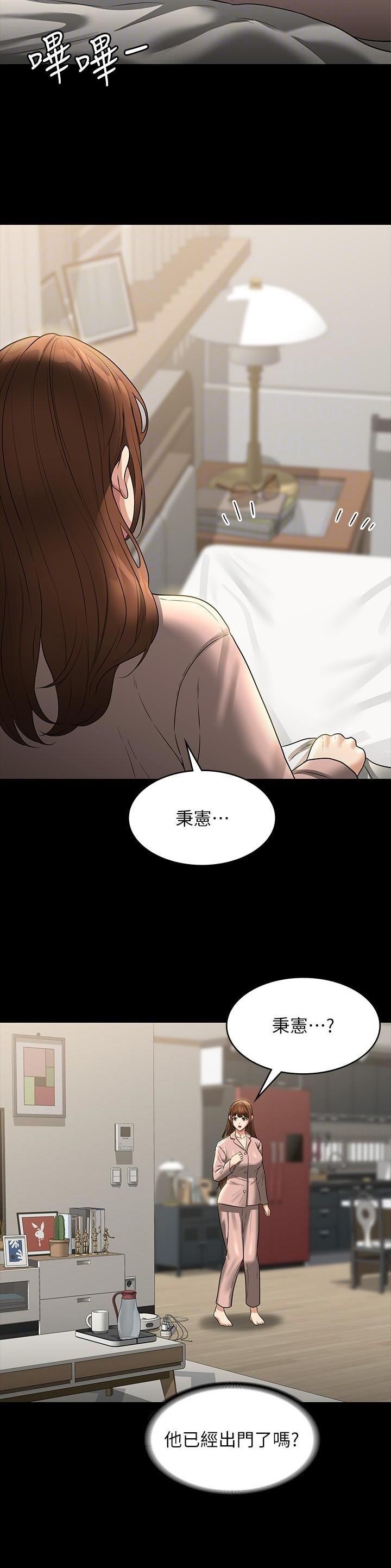 第150话8
