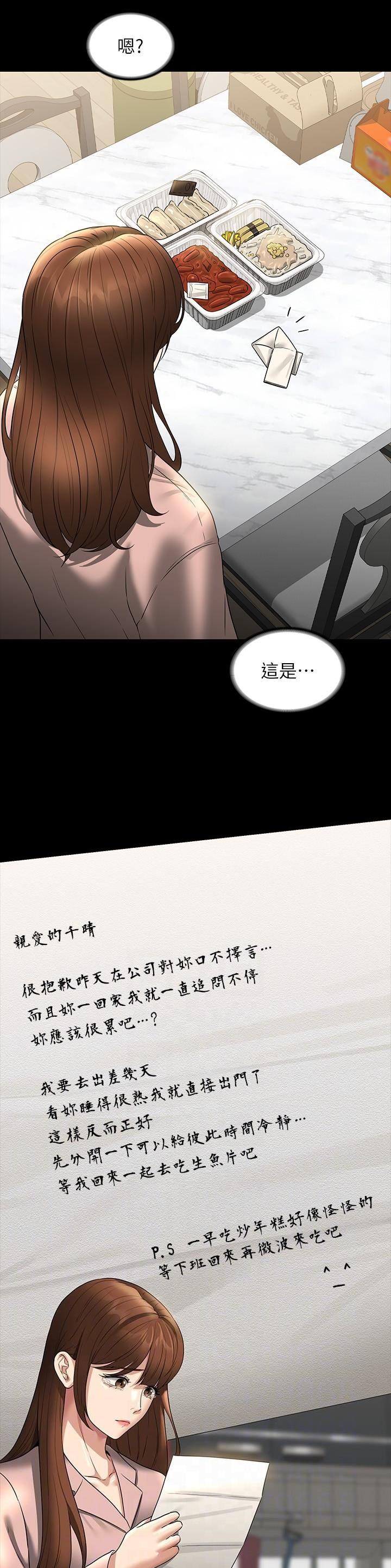 第150话9