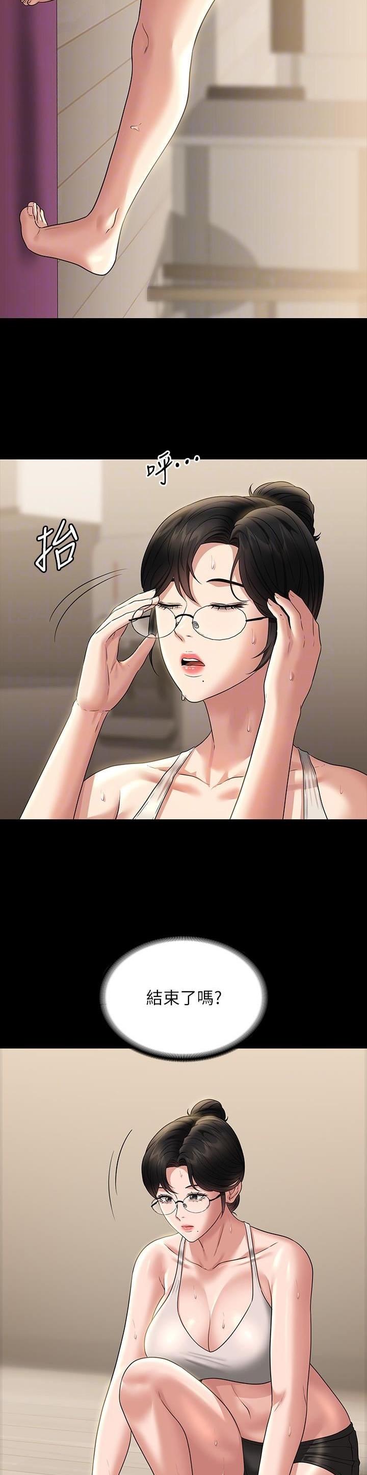 第153话15