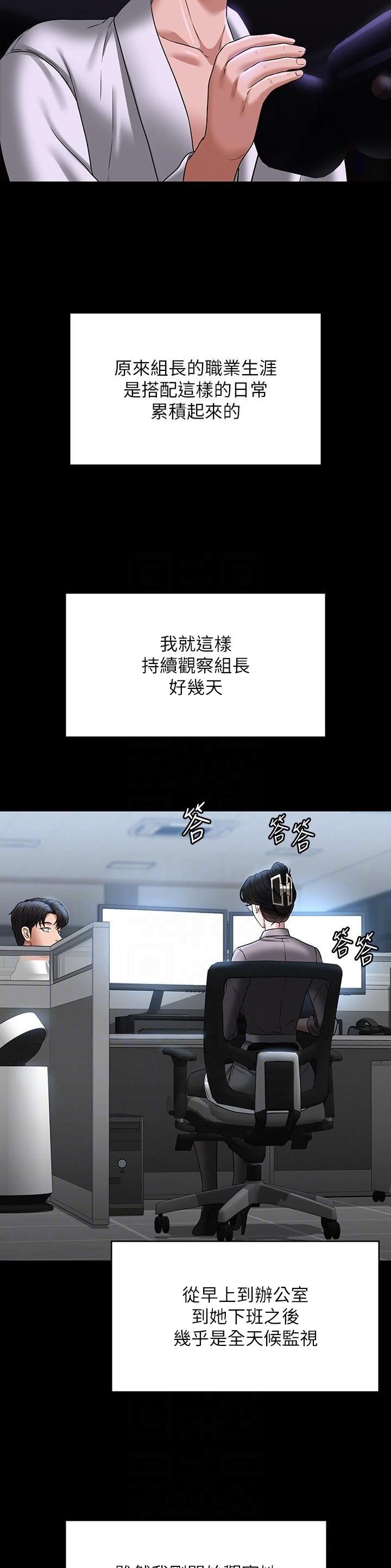 第154话5