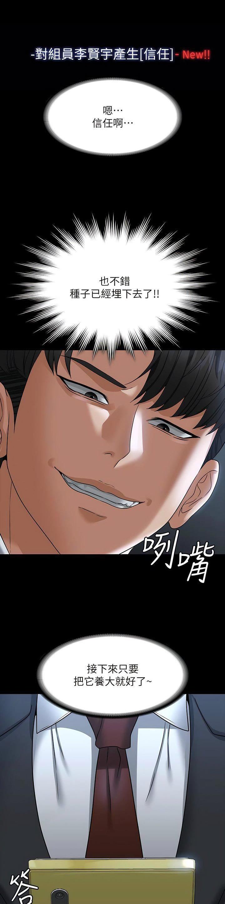 第156话19