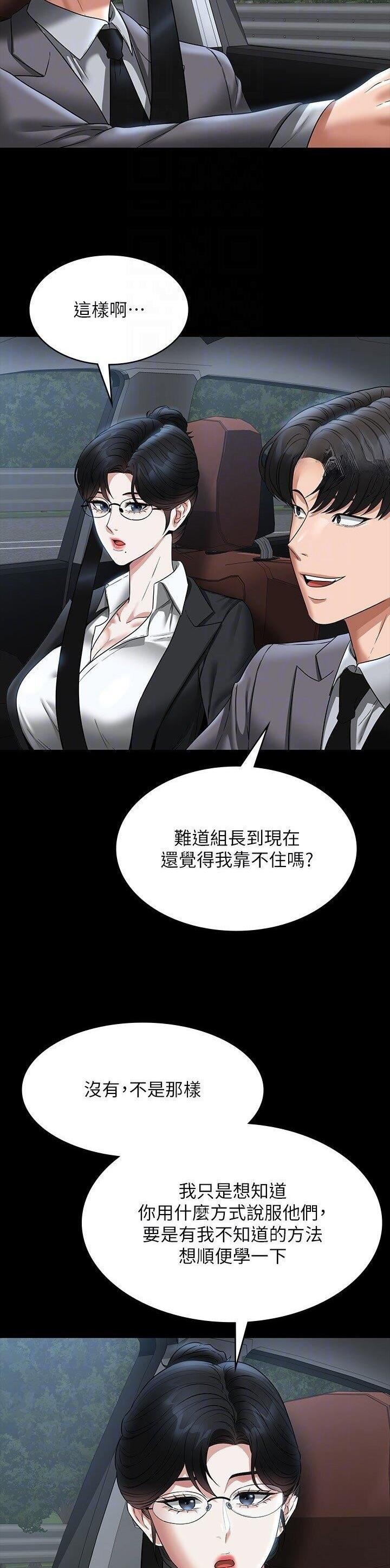 第157话10