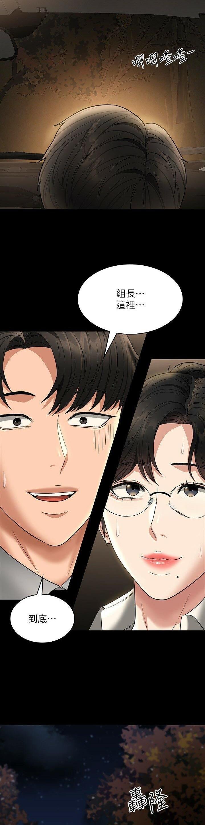 第158话16