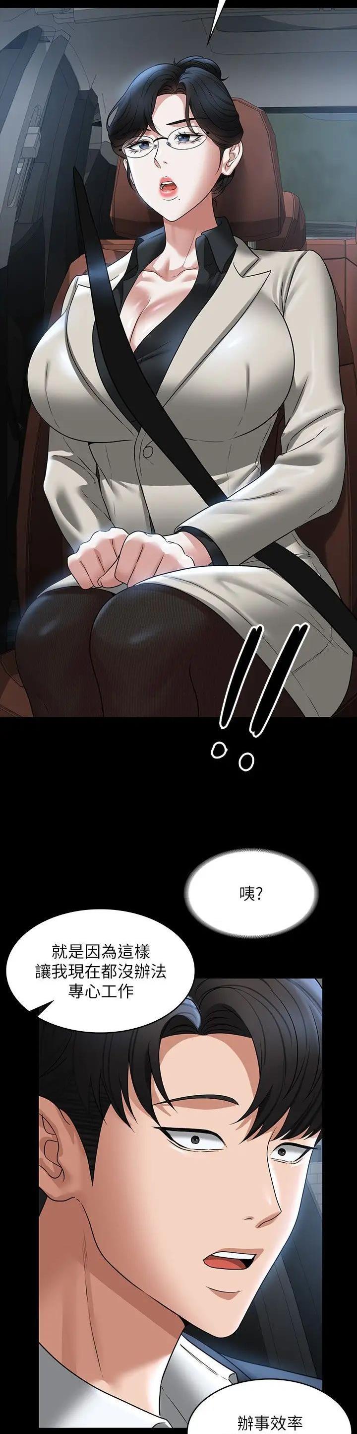 第163话12