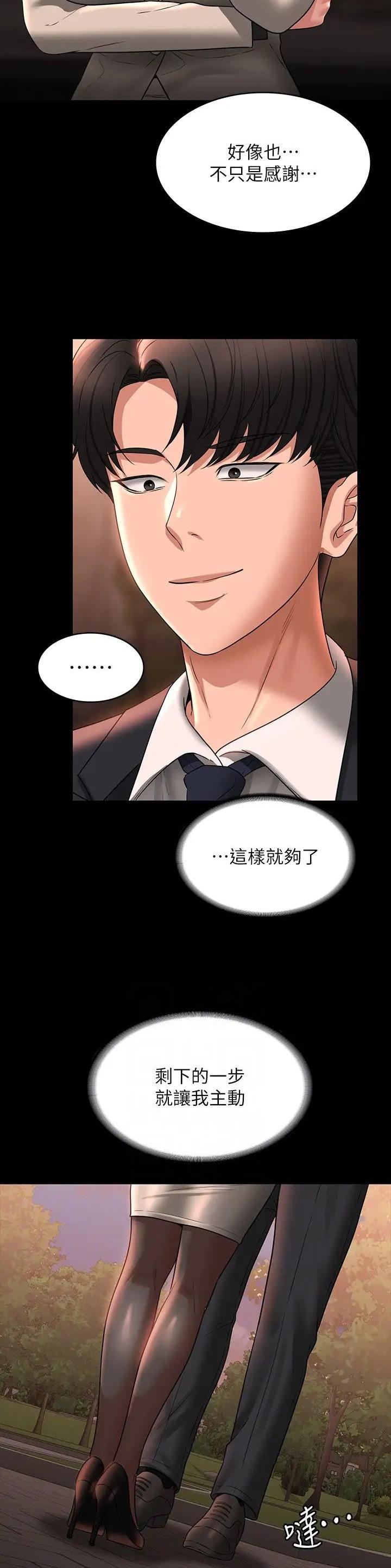 第164话10