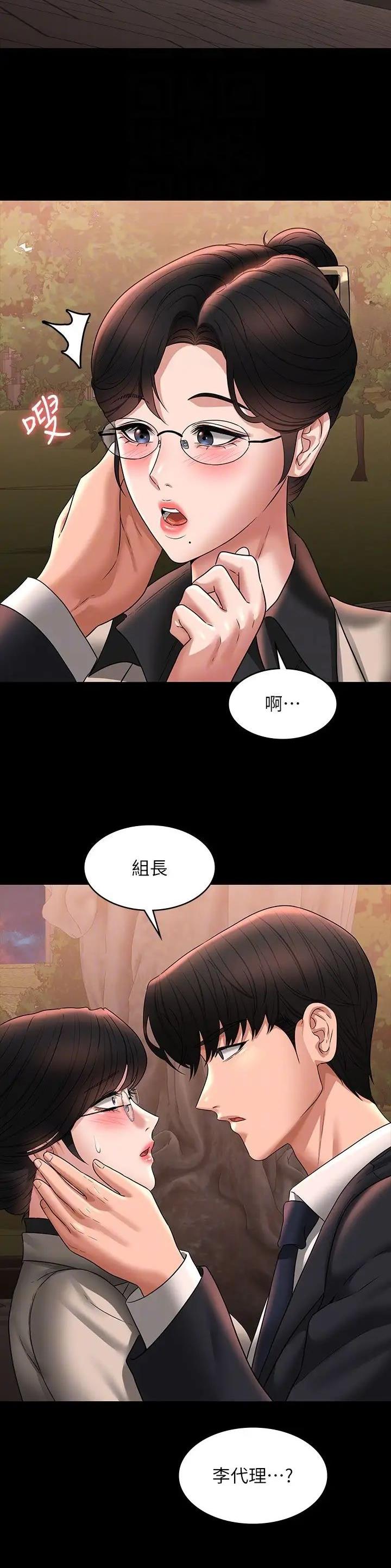 第164话11