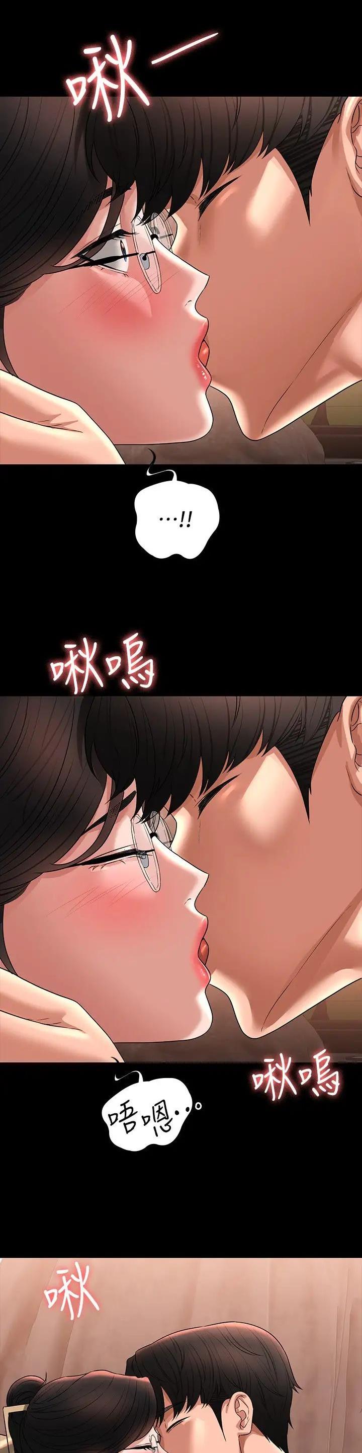 第164话12