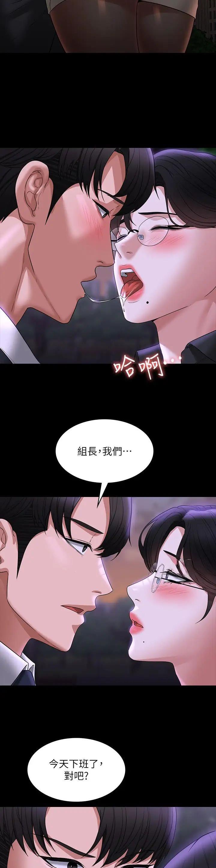 第164话14