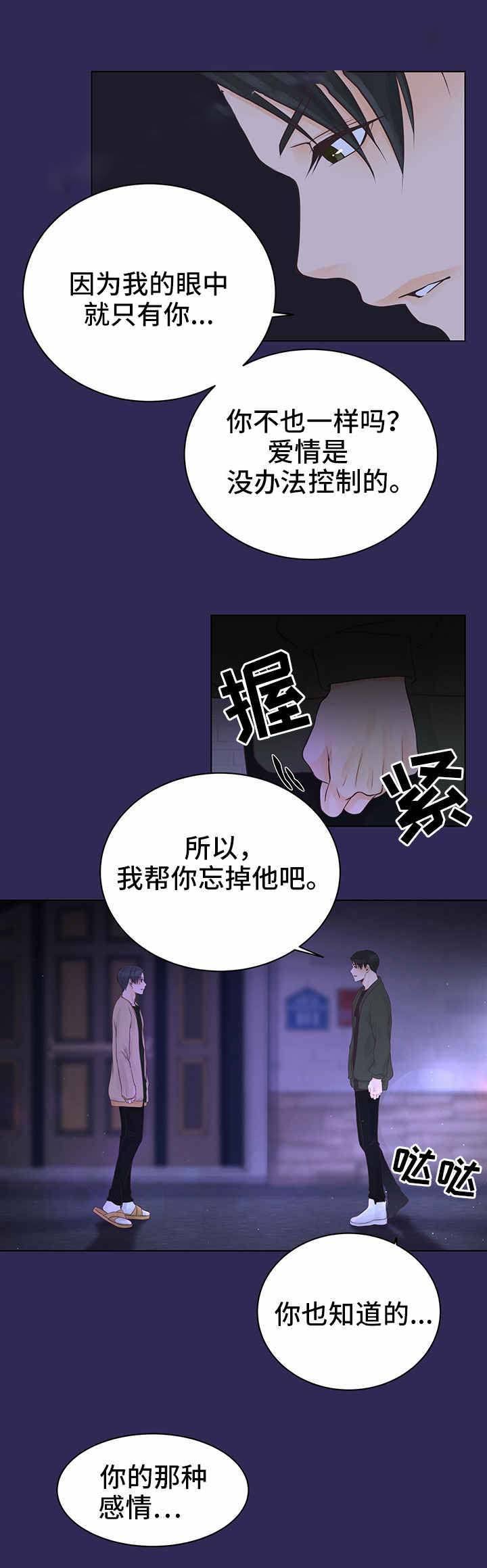 第4话13