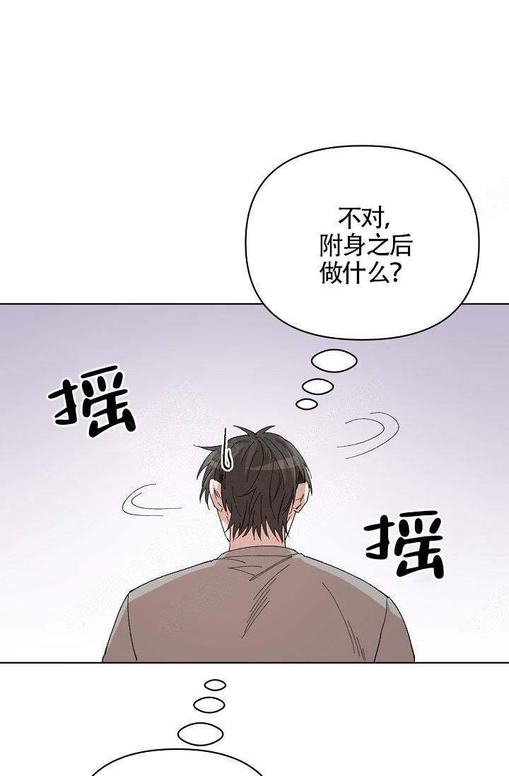 第19话10