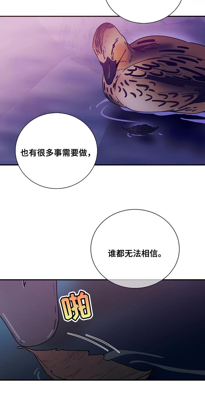 第158话3