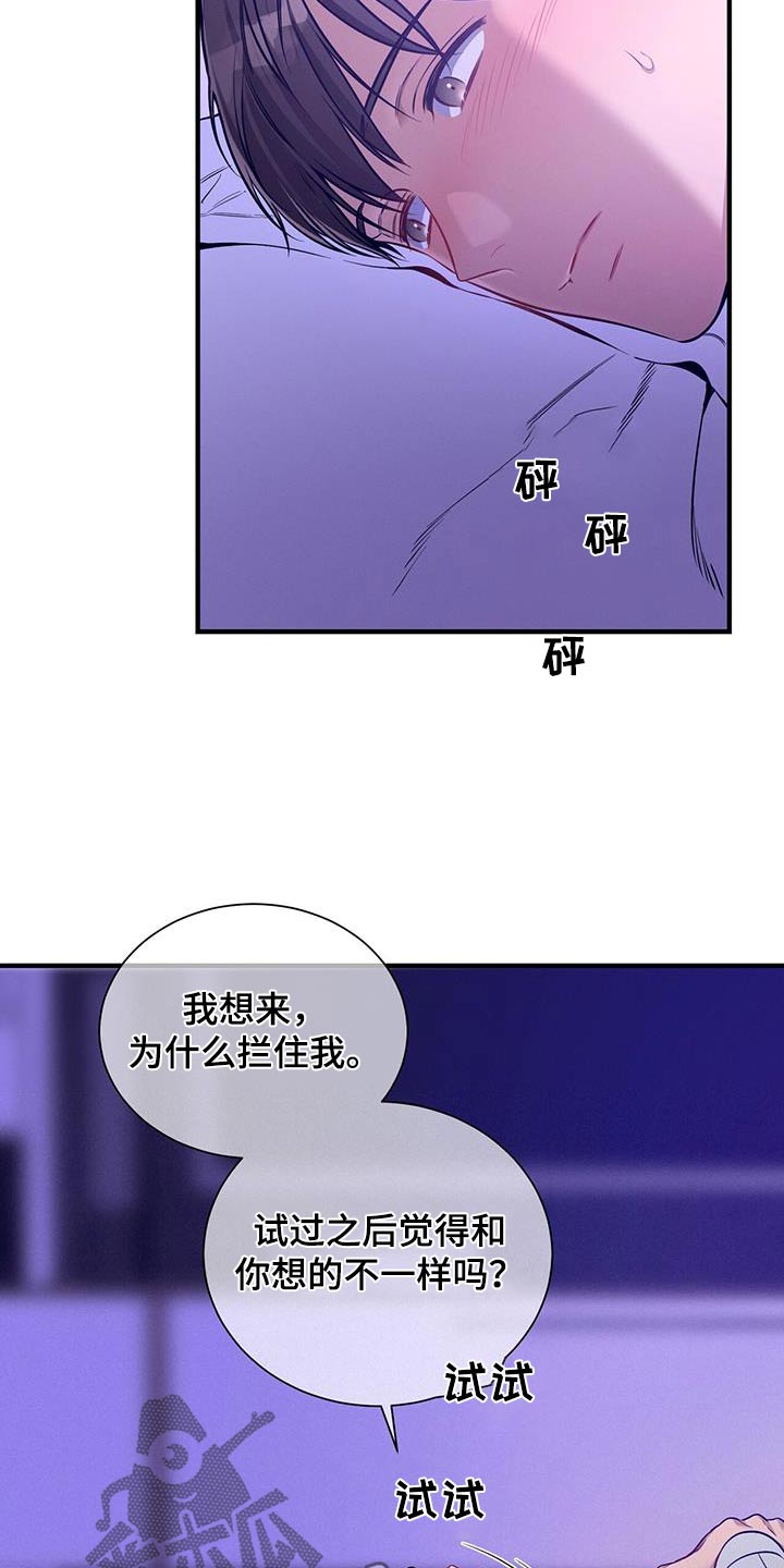 第147话8