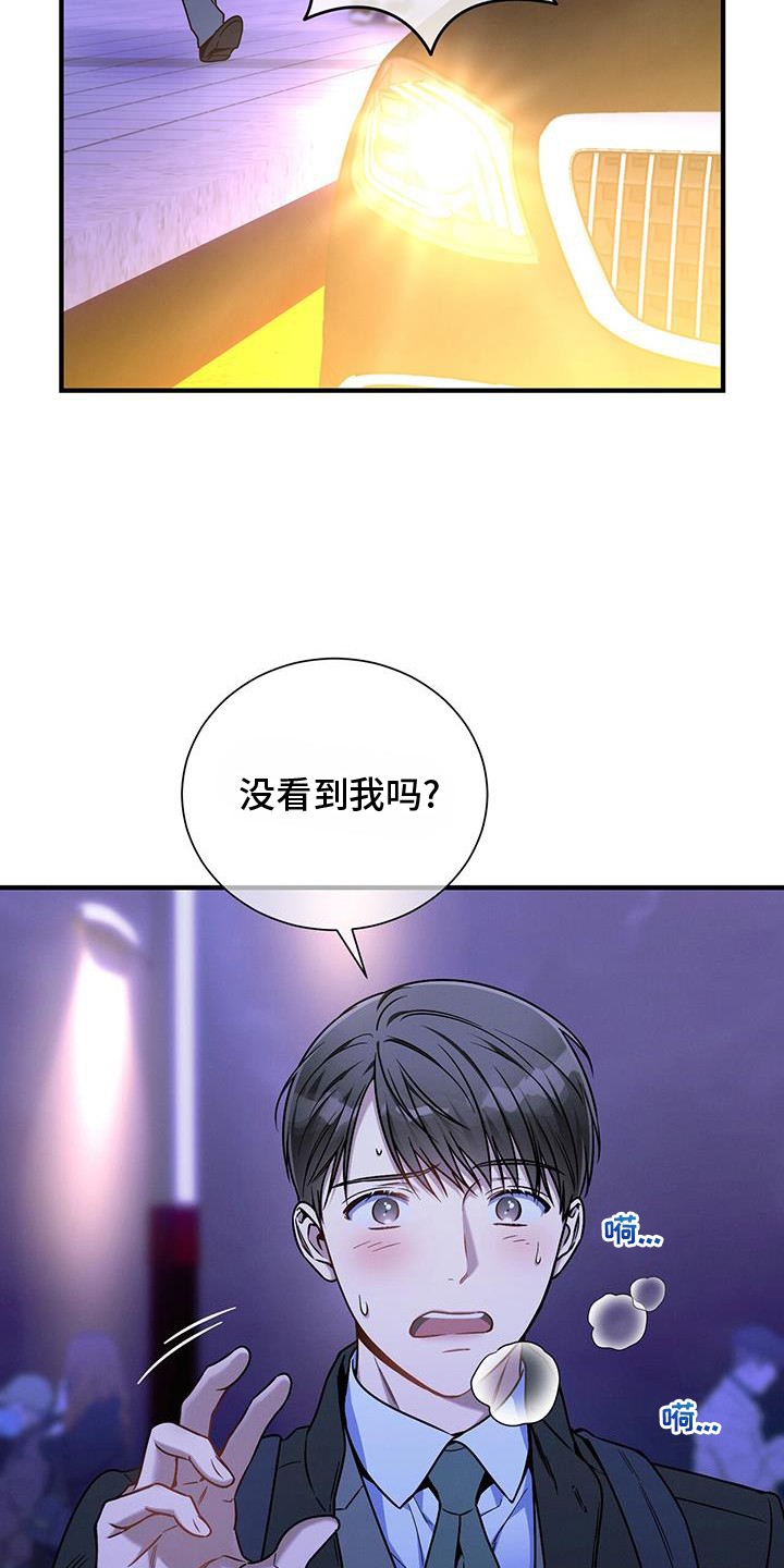 第141话8