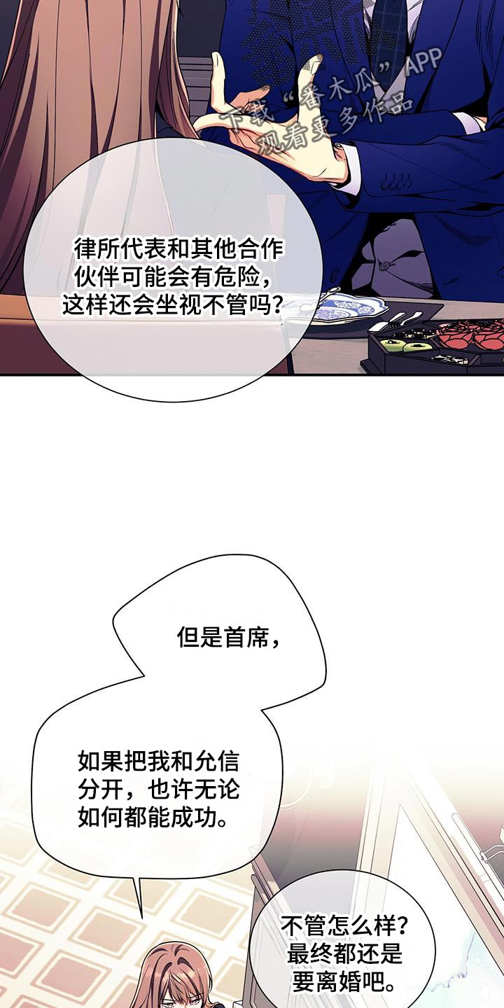 第167话4