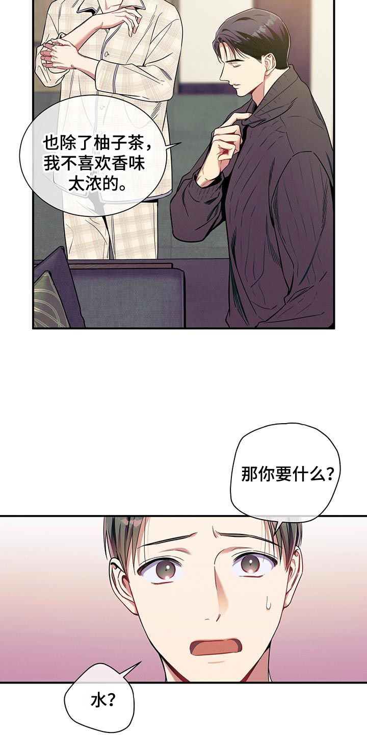 第173话12